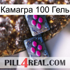 Камагра 100 Гель 01